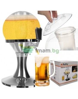 Голям алкохолен диспенсър с охладител 3.5 литра